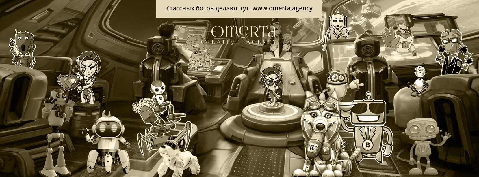 Администрируемые сообщества. Будущее за Telegram